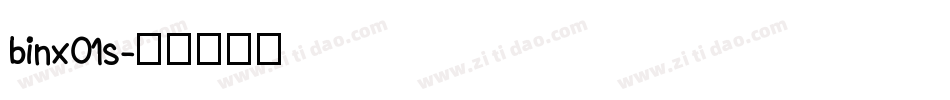 binx01s字体转换