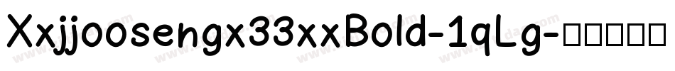 Xxjjoosengx33xxBold-1qLg字体转换