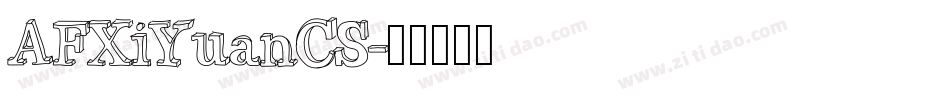 AFXiYuanCS字体转换