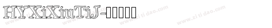 HYXiXiuTiJ字体转换
