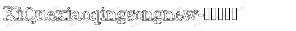 XiQuexiaoqingsongnew字体转换