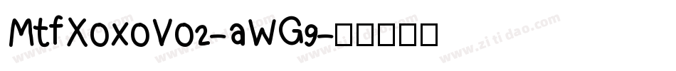 MtfXoxoVo2-aWG9字体转换