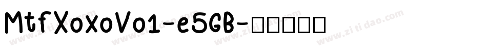 MtfXoxoVo1-e5GB字体转换