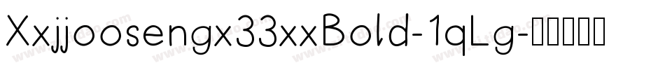 Xxjjoosengx33xxBold-1qLg字体转换
