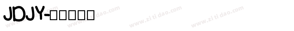 JDJY字体转换