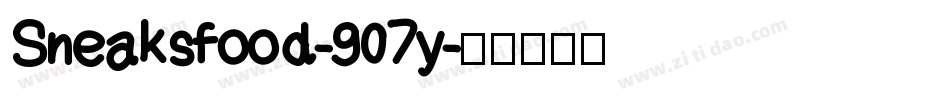 Sneaksfood-907y字体转换