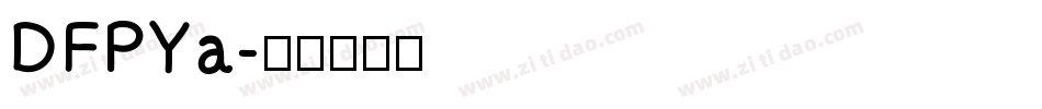 DFPYa字体转换