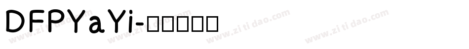 DFPYaYi字体转换
