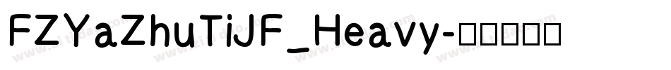 FZYaZhuTiJF_Heavy字体转换