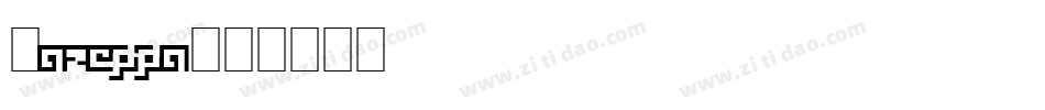 Mazeppa字体转换