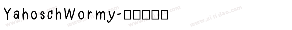 YahoschWormy字体转换
