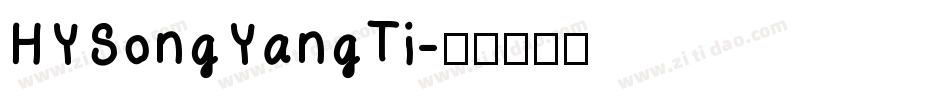 HYSongYangTi字体转换