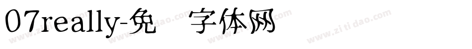 07really字体转换