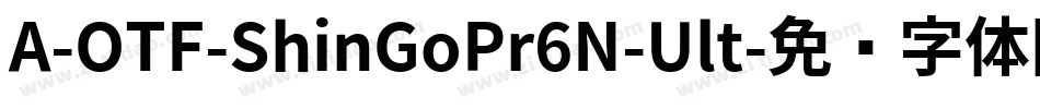A-OTF-ShinGoPr6N-Ult字体转换