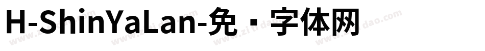 H-ShinYaLan字体转换