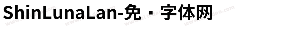 ShinLunaLan字体转换