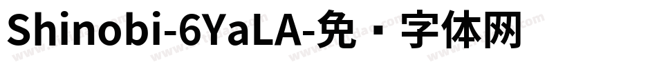 Shinobi-6YaLA字体转换