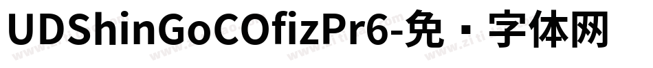 UDShinGoCOfizPr6字体转换