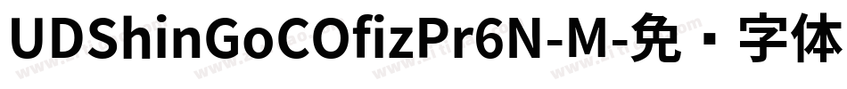 UDShinGoCOfizPr6N-M字体转换