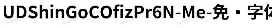 UDShinGoCOfizPr6N-Me字体转换