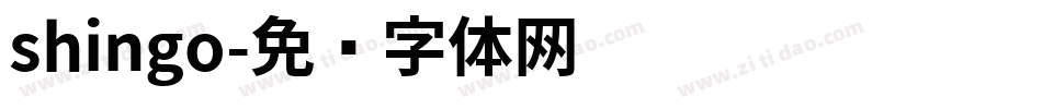 shingo字体转换