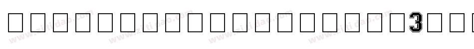 HighSchoolNotebook3DRegular-j5W0字体转换