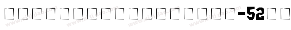 HighSchoolUsaSans-52vx字体转换