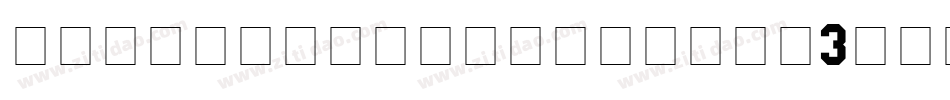 HighSchoolNotebook3DRegular-E7q9字体转换