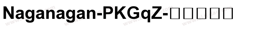 Naganagan-PKGqZ字体转换