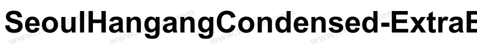 SeoulHangangCondensed-ExtraBold字体转换