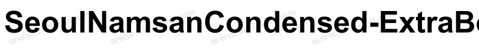 SeoulNamsanCondensed-ExtraBold字体转换