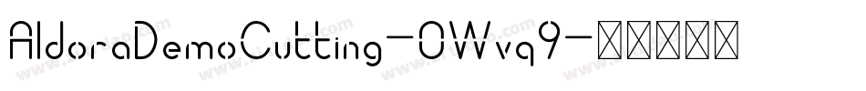 AldoraDemoCutting-0Wvq9字体转换
