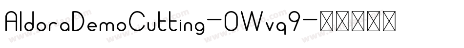 AldoraDemoCutting-0Wvq9字体转换