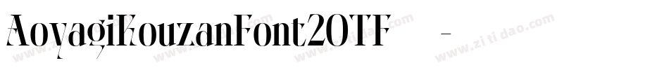 AoyagiKouzanFont2OTF转换器字体转换