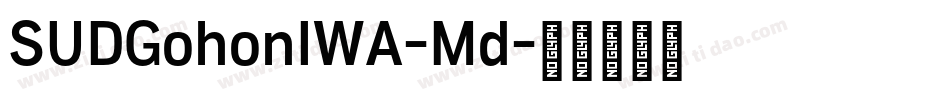 SUDGohonIWA-Md字体转换
