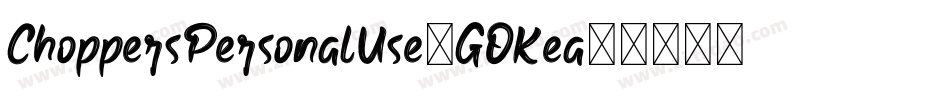 ChoppersPersonalUse-GOKea字体转换