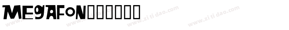 Megafon字体转换