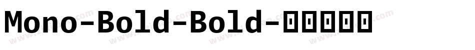 Mono-Bold-Bold字体转换