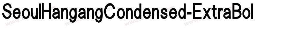 SeoulHangangCondensed-ExtraBold字体转换