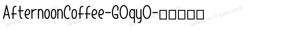AfternoonCoffee-GOqyO字体转换