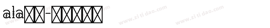 ala字体字体转换