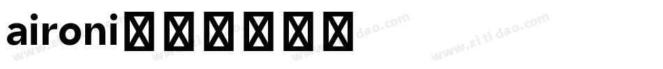 aironi字体转换