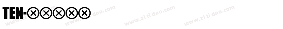 TEN字体转换