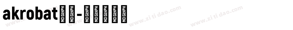 akrobat字体字体转换
