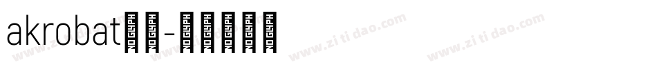 akrobat字体字体转换