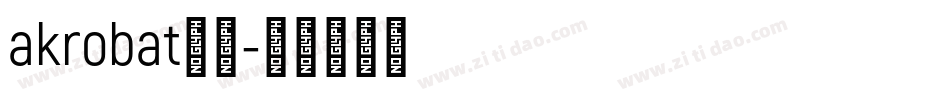 akrobat字体字体转换