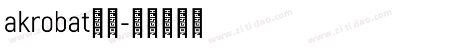 akrobat字体字体转换