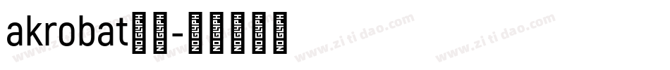 akrobat字体字体转换