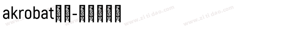 akrobat字体字体转换