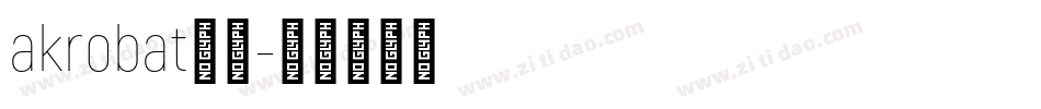 akrobat字体字体转换